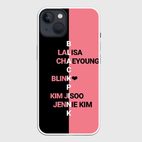 Чехол для iPhone 13 с принтом BLACKPINK ,  |  | black | blackpink | bts | jennie | jisoo | k pop | kim | lalisa | lisa | manoban | park | pink | rose | young | бтс | дженни | джису | ён | ким | лалиса | лиса | манобан | пак | розэ | че