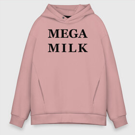 Мужское худи Oversize хлопок с принтом mega milk , френч-терри — 70% хлопок, 30% полиэстер. Мягкий теплый начес внутри —100% хлопок | боковые карманы, эластичные манжеты и нижняя кромка, капюшон на магнитной кнопке | ahegao | anime | mega milk | mega milk манга