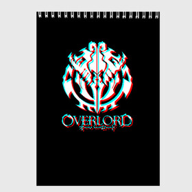 Скетчбук с принтом Overlord (Glitch) , 100% бумага
 | 48 листов, плотность листов — 100 г/м2, плотность картонной обложки — 250 г/м2. Листы скреплены сверху удобной пружинной спиралью | Тематика изображения на принте: glitch | overlord | аниме | глитч | лого | логотип | оверлорд | сериал
