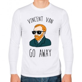 Мужской лонгслив хлопок с принтом Vincent Van Go Away , 100% хлопок |  | vincent van go away | vincent van gogh | винсант ван гог | винсент ван гог