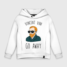 Детское худи Oversize хлопок с принтом Vincent Van Go Away , френч-терри — 70% хлопок, 30% полиэстер. Мягкий теплый начес внутри —100% хлопок | боковые карманы, эластичные манжеты и нижняя кромка, капюшон на магнитной кнопке | Тематика изображения на принте: vincent van go away | vincent van gogh | винсант ван гог | винсент ван гог