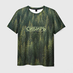 Мужская футболка 3D с принтом Сибирь , 100% полиэфир | прямой крой, круглый вырез горловины, длина до линии бедер | елки | зеленый лес | лес | надпись | сибирь | сибирьгорит