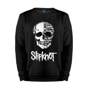 Мужской свитшот хлопок с принтом Slipknot , 100% хлопок |  | slipknot | we are not your kind | альтернативный метал | грув метал | метал | музыка | ню метал | слипнот