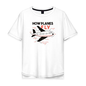 Мужская футболка хлопок Oversize с принтом Как летает Самолет , 100% хлопок | свободный крой, круглый ворот, “спинка” длиннее передней части | fly | plane | tourist | надписи | пилот | самолет | туризм | турист