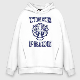 Мужское худи Oversize хлопок с принтом Tiger pride , френч-терри — 70% хлопок, 30% полиэстер. Мягкий теплый начес внутри —100% хлопок | боковые карманы, эластичные манжеты и нижняя кромка, капюшон на магнитной кнопке | Тематика изображения на принте: 13 reasons why | 13 причин почему | netflix | алекс | брайс уокер | джастин фоули | джессика дэвис | зак | клэй дженсен | нетфликс | тайлер доун | тони падилья | ханна бейкер