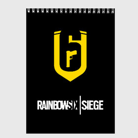 Скетчбук с принтом РЮКЗАК RAINBOW SIX SIEGE , 100% бумага
 | 48 листов, плотность листов — 100 г/м2, плотность картонной обложки — 250 г/м2. Листы скреплены сверху удобной пружинной спиралью | 6 | outbreak | rainbow | rainbow six siege | six | tom clancys | радуга осада | том кленсис