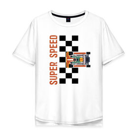 Мужская футболка хлопок Oversize с принтом SUPER SPEED , 100% хлопок | свободный крой, круглый ворот, “спинка” длиннее передней части | Тематика изображения на принте: karting | автомобили | вождение | гонки | картинг | машины | рэйсинг | экстрим | экстримальныйспорт