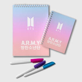 Блокнот с принтом РЮКЗАК BTS ARMY , 100% бумага | 48 листов, плотность листов — 60 г/м2, плотность картонной обложки — 250 г/м2. Листы скреплены удобной пружинной спиралью. Цвет линий — светло-серый
 | bangtan boys | bt21 | bts | бтс