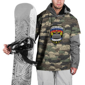 Накидка на куртку 3D с принтом Диванные войска	 , 100% полиэстер |  | Тематика изображения на принте: диван | камуфляж | мем | милитари | паттрен | тролль | хаки | шеврон