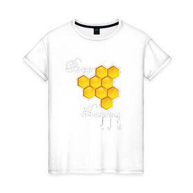 Женская футболка хлопок с принтом Bee happy! , 100% хлопок | прямой крой, круглый вырез горловины, длина до линии бедер, слегка спущенное плечо | be | bee | happy | весело | мед | пчела | соты | счастье