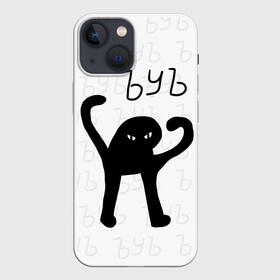 Чехол для iPhone 13 mini с принтом РЮКЗАК ЪУЪ СЪУКА ,  |  | cat | mem | memes | злой | интернет | кот | мем | мем кот | приколы | съука | ъуъ | ъуъ съука