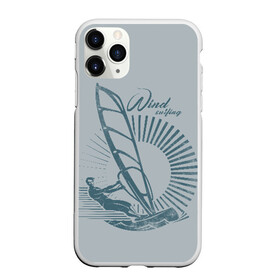 Чехол для iPhone 11 Pro Max матовый с принтом Windsurfer , Силикон |  | surf | wind | wind surfing | windsurfing | винд серфинг | виндсерфинг | экстрим