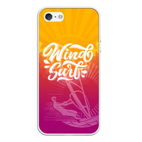 Чехол для iPhone 5/5S матовый с принтом Windsurf Summer , Силикон | Область печати: задняя сторона чехла, без боковых панелей | surf | wind | wind surfing | windsurfing | винд серфинг | виндсерфинг | экстрим