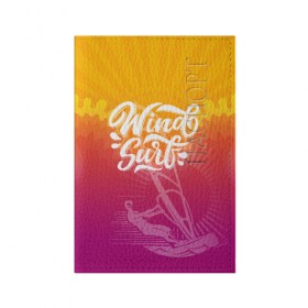 Обложка для паспорта матовая кожа с принтом Windsurf Summer , натуральная матовая кожа | размер 19,3 х 13,7 см; прозрачные пластиковые крепления | Тематика изображения на принте: surf | wind | wind surfing | windsurfing | винд серфинг | виндсерфинг | экстрим
