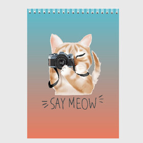 Скетчбук с принтом Say Meow , 100% бумага
 | 48 листов, плотность листов — 100 г/м2, плотность картонной обложки — 250 г/м2. Листы скреплены сверху удобной пружинной спиралью | meow | кот | котенок | котик | котики | котятка | кошка | мяу | скажи мяу | фотоаппарат | фотограф