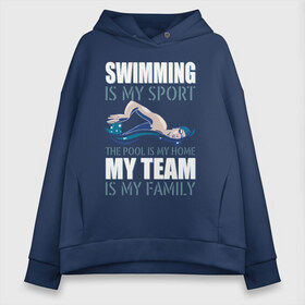 Женское худи Oversize хлопок с принтом Swimming is my sport , френч-терри — 70% хлопок, 30% полиэстер. Мягкий теплый начес внутри —100% хлопок | боковые карманы, эластичные манжеты и нижняя кромка, капюшон на магнитной кнопке | dive | diving | swim | swimming | synchronized swimming | водный спорт | дайвинг | плавание | пловец | синхронное плавание | спорт