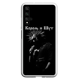 Чехол для Honor 20 с принтом КОРОЛЬ И ШУТ , Силикон | Область печати: задняя сторона чехла, без боковых панелей | киш | король | король и шут | михаил горшенев | шут