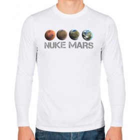 Мужской лонгслив хлопок с принтом NUKE MARS , 100% хлопок |  | elon | mars | musk | nuke | земля | илон | марс | маск | планета | терраформирование | ядерный