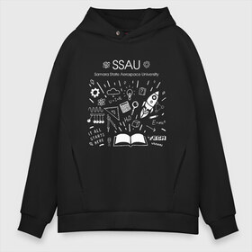 Мужское худи Oversize хлопок с принтом SSAU (СГАУ им Королёва) , френч-терри — 70% хлопок, 30% полиэстер. Мягкий теплый начес внутри —100% хлопок | боковые карманы, эластичные манжеты и нижняя кромка, капюшон на магнитной кнопке | Тематика изображения на принте: aerospace | samara | ssau | university | государственный | королёв | самара | самарский | сгау | сгау им. с. п. королева | университет