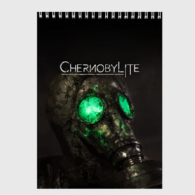Скетчбук с принтом CHERNOBYLITE , 100% бумага
 | 48 листов, плотность листов — 100 г/м2, плотность картонной обложки — 250 г/м2. Листы скреплены сверху удобной пружинной спиралью | anomaly | chernobyl | chernobylite | game | games | horror | logo | metro | stalker | symbol | аномалии | игра | игры | лого | логотип | метро | символ | сталкер | ужасы | хоррор | чернобылит | чернобыль