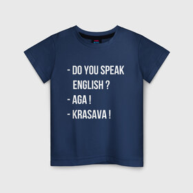 Детская футболка хлопок с принтом Razgovornaya , 100% хлопок | круглый вырез горловины, полуприлегающий силуэт, длина до линии бедер | krasava | speak english | говорить | красава | по английски