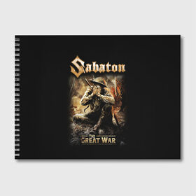 Альбом для рисования с принтом Sabaton , 100% бумага
 | матовая бумага, плотность 200 мг. | heavy metal | heroes | sabaton | the great war | the last stand | группы | метал | музыка | сабатон | хэви метал