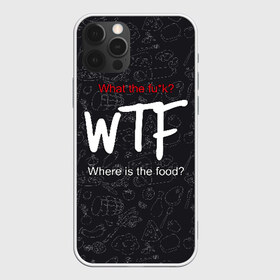 Чехол для iPhone 12 Pro Max с принтом Что за хрень где еда? , Силикон |  | fish | food | fruits | meat | slang | vegetables | where | wtf | где | еда | мясо | овощи | рыба | сленг | фрукты | что за хрень