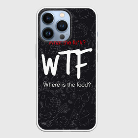 Чехол для iPhone 13 Pro с принтом Что за хрень, где еда ,  |  | fish | food | fruits | meat | slang | vegetables | where | wtf | где | еда | мясо | овощи | рыба | сленг | фрукты | что за хрень