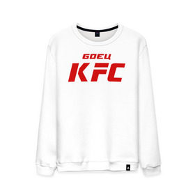 Мужской свитшот хлопок с принтом Боец KFC , 100% хлопок |  | kfc | mma | боец | кафе | курочка | спорт