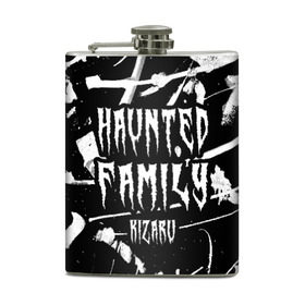 Фляга с принтом KIZARU - HAUNTED FAMILY , металлический корпус | емкость 0,22 л, размер 125 х 94 мм. Виниловая наклейка запечатывается полностью | Тематика изображения на принте: family | haunted | hip | hop | karmageddon | karmagedon | kizaru | music | rap | rapper | дежавю | кармагеддон | кармагедон | кизаро | кизару | музыка | нечипоренко | олег | рэп | рэпер | фэмили | хаунтед | хип | хоп