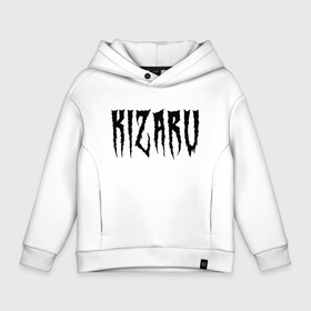 Детское худи Oversize хлопок с принтом KIZARU , френч-терри — 70% хлопок, 30% полиэстер. Мягкий теплый начес внутри —100% хлопок | боковые карманы, эластичные манжеты и нижняя кромка, капюшон на магнитной кнопке | Тематика изображения на принте: family | haunted | hip | hop | karmageddon | karmagedon | kizaru | music | rap | rapper | дежавю | кармагеддон | кармагедон | кизаро | кизару | музыка | нечипоренко | олег | рэп | рэпер | фэмили | хаунтед | хип | хоп