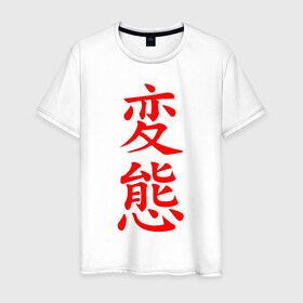 Мужская футболка хлопок с принтом HENTAI , 100% хлопок | прямой крой, круглый вырез горловины, длина до линии бедер, слегка спущенное плечо. | ahegao | kawai | kowai | oppai | otaku | senpai | sugoi | waifu | yandere | ахегао | ковай | отаку | сенпай | яндере