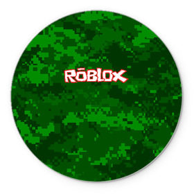 Коврик для мышки круглый с принтом ROBLOX , резина и полиэстер | круглая форма, изображение наносится на всю лицевую часть | game | gamer | logo | minecraft | roblox | simulator | игра | конструктор | лого | симулятор | строительство | фигура