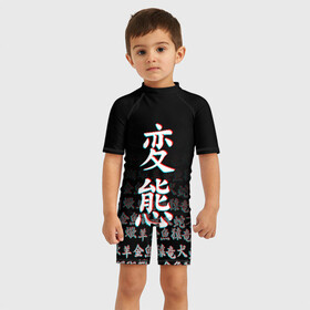 Детский купальный костюм 3D с принтом HENTAI GLITCH | ХЕНТАЙ ГЛИТЧ , Полиэстер 85%, Спандекс 15% | застежка на молнии на спине | Тематика изображения на принте: ahegao | kawai | kowai | oppai | otaku | senpai | sugoi | waifu | yandere | ахегао | ковай | отаку | сенпай | яндере