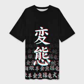 Платье-футболка 3D с принтом HENTAI GLITCH | ХЕНТАЙ ГЛИТЧ ,  |  | ahegao | kawai | kowai | oppai | otaku | senpai | sugoi | waifu | yandere | ахегао | ковай | отаку | сенпай | яндере