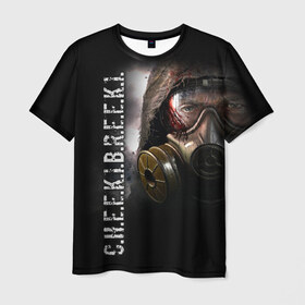 Мужская футболка 3D с принтом C.H.E.E.K.I.B.R.E.E.K.I , 100% полиэфир | прямой крой, круглый вырез горловины, длина до линии бедер | stalker | припять | радиация | сталкер | чернобыль | чики брики