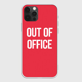 Чехол для iPhone 12 Pro Max с принтом Out of office , Силикон |  | break | not working | out of office | rest | status | vacation | вне офиса | не работаю | отдых | отпуск | перерыв | статус