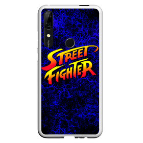 Чехол для Honor P Smart Z с принтом Street fighter , Силикон | Область печати: задняя сторона чехла, без боковых панелей | Тематика изображения на принте: capcom | fighter | fighting | street | боец | суторито фаита | уличный | файтинг