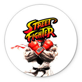 Коврик для мышки круглый с принтом Street fighter , резина и полиэстер | круглая форма, изображение наносится на всю лицевую часть | capcom | fighter | fighting | street | боец | суторито фаита | уличный | файтинг