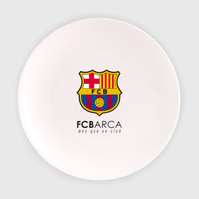 Тарелка 3D с принтом FC BARCELONA (BARCA) , фарфор | диаметр - 210 мм
диаметр для нанесения принта - 120 мм | barca | barcelona | fc barca | барка | барселона