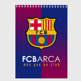 Скетчбук с принтом FC BARCELONA (BARCA) , 100% бумага
 | 48 листов, плотность листов — 100 г/м2, плотность картонной обложки — 250 г/м2. Листы скреплены сверху удобной пружинной спиралью | barca | barcelona | fc barca | барка | барселона