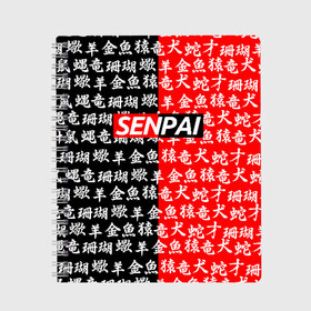 Тетрадь с принтом SENPAI , 100% бумага | 48 листов, плотность листов — 60 г/м2, плотность картонной обложки — 250 г/м2. Листы скреплены сбоку удобной пружинной спиралью. Уголки страниц и обложки скругленные. Цвет линий — светло-серый
 | ahegao | kawai | kowai | oppai | otaku | senpai | sugoi | waifu | yandere | ахегао | ковай | отаку | сенпай | яндере
