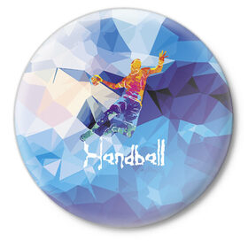 Значок с принтом Handball ,  металл | круглая форма, металлическая застежка в виде булавки | attack | ball | game | handball | jump | player | sport | sportsman | атака | игра | мяч | прыжок | спорт | спортмен