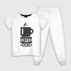 Детская пижама хлопок с принтом Код Кофе , 100% хлопок |  брюки и футболка прямого кроя, без карманов, на брюках мягкая резинка на поясе и по низу штанин
 | 1c | c | code | coffee | dart | html | java | php | programmer | python | ruby | rust | script | двоичный код | код | кодер | кофе | программист | программистам