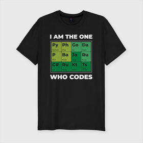 Мужская футболка премиум с принтом Программист , 92% хлопок, 8% лайкра | приталенный силуэт, круглый вырез ворота, длина до линии бедра, короткий рукав | 1c | c | code | dart | html | java | php | programmer | python | ruby | rust | script | двоичный код | код | кодер | программист | программистам