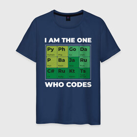 Мужская футболка хлопок с принтом Программист , 100% хлопок | прямой крой, круглый вырез горловины, длина до линии бедер, слегка спущенное плечо. | 1c | c | code | dart | html | java | php | programmer | python | ruby | rust | script | двоичный код | код | кодер | программист | программистам