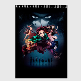 Скетчбук с принтом Kimetsu no Yaiba , 100% бумага
 | 48 листов, плотность листов — 100 г/м2, плотность картонной обложки — 250 г/м2. Листы скреплены сверху удобной пружинной спиралью | blade of demon | demon slayer | kimetsu no yaiba | клинок | рассекающий демонов