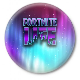 Значок с принтом Fortnite LIFE ,  металл | круглая форма, металлическая застежка в виде булавки | battle | fortnite | funny | kills | royale | save | season | the | twitch | world | битва | борьба | зомби | королевская | оружие | скины | стратегия | фортнайт