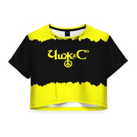 Женская футболка Cropp-top с принтом Чиж и Ко , 100% полиэстер | круглая горловина, длина футболки до линии талии, рукава с отворотами | rock | рок группа | русский рок | чиж
