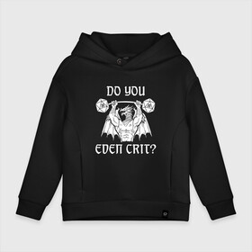 Детское худи Oversize хлопок с принтом Do you even crit? , френч-терри — 70% хлопок, 30% полиэстер. Мягкий теплый начес внутри —100% хлопок | боковые карманы, эластичные манжеты и нижняя кромка, капюшон на магнитной кнопке | dd | dungeon  dragons | dungeon and dragons | данжен энд дрэгонс | днд | игра | настольная игра | подземелья и драконы